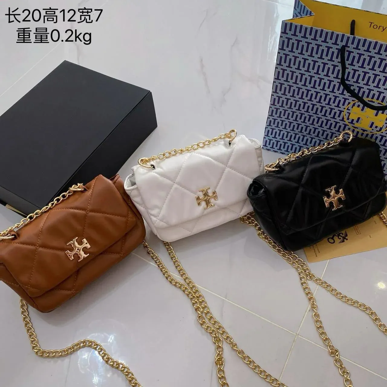 COMBO DEAL - TB CROSS BODY BAG & TB SLIPPERS - BROWN